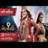 Vithu Mauli (Star Pravah) Tv Serial Mp3 Song 