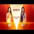 Mahasangam (Star Pravah) Tv Serial Mp3 Song
