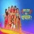 Kya Haal Mr Panchaal (Star Bharat) Tv Serial Mp3 Song