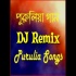 1st Puruliya Nonstop (Full Rapchik Pagal Dance) - Dj Ajay Poster