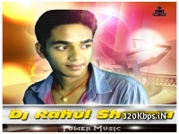 Raat Diya Buta Ke Piya (Bhojpuri Hot Mix) Dj Rahul Sharma