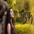 Dhadak - Title Track (Female Version Cover) Shubhangi