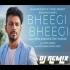 Bheegi Bheegi Barsaat (Dj Remix) Mp3 Song Download Poster