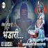 Mera Bhola Hai Bhandari Dj Remix Song Download Poster