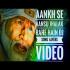 Aankh Se Aansu Jhalak Rahe (Dj Remix) Song Download Poster