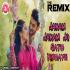 Janam Janam Jo Sath Nibhaye DJ Remix Song Download Poster