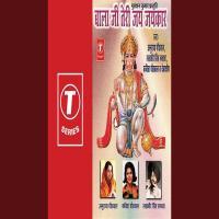He Maruti Saari Ram Durga Puja Dj Remix Mp3 Song Download Poster