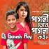 Pagli Tor Pagla Koi (Bengali Dance Mix) Dj Ganesh Roy Poster