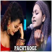 Pachatoge (Cover) By Yumna Ajin Poster